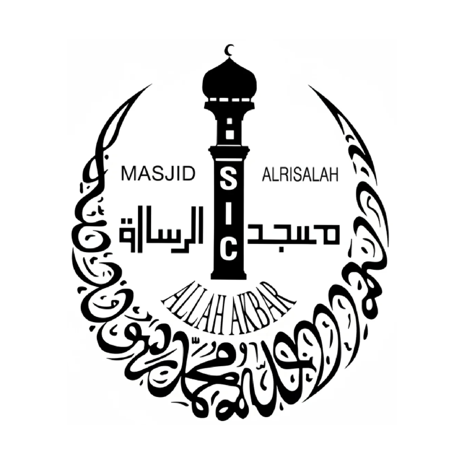Masjid Al-Risalah Logo